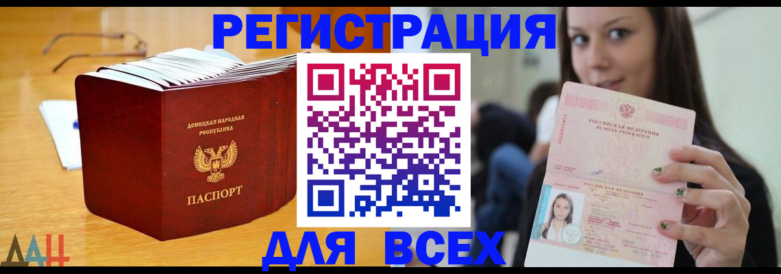 найти адрес прописки в Алейске